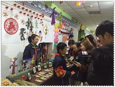 體驗非遺文化做小小傳承人 --北塘實(shí)驗小學(xué)參加2018&ldquo;迎新年---筑夢童年,非遺藝術(shù)嘉年華&rdquo;活動