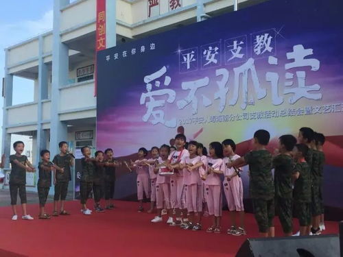 暖心 他們用三周時間,在?？谶@所希望小學幫一群素未謀面的孩子做了這么多令人感動的事