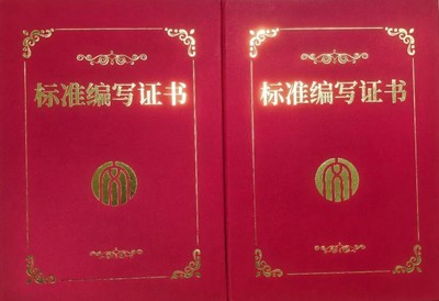 上海優迦參與制定《文創產品策劃運營人員要求》和《文創產品策劃運營管理規范》團體標準